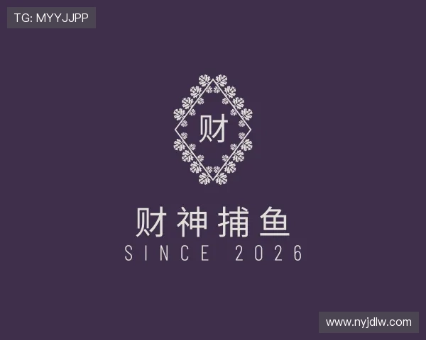 发现财神捕鱼官网